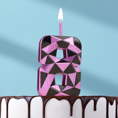 Свеча для торта «Алмаз», цифра 8, фиолетовый металлик