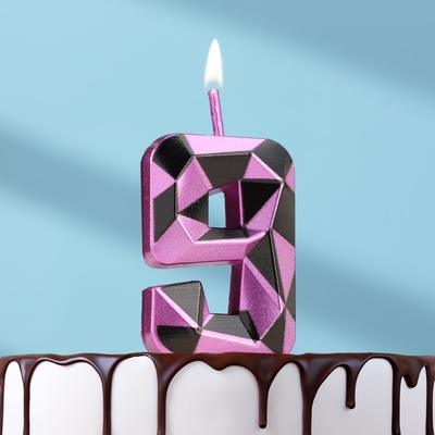 Свеча для торта «Алмаз», цифра 9, фиолетовый металлик