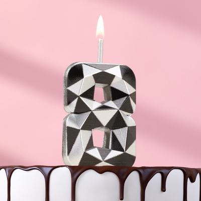 Свеча для торта «Алмаз», цифра 8, серебристый металлик