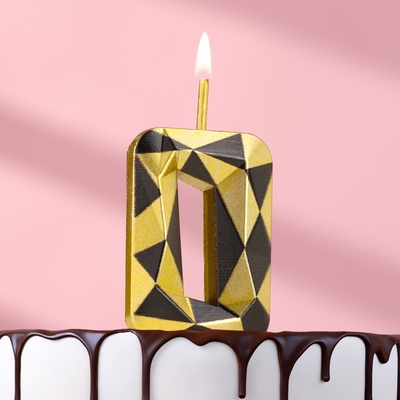 Свеча для торта «Алмаз», цифра 0, золотой с черным