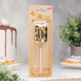 Свеча для торта «Алмаз», цифра 0, золотой с черным (комплект 3 шт)