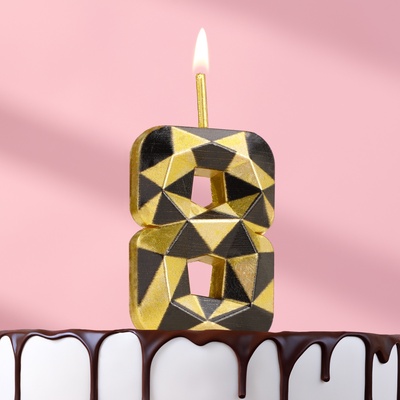 Свеча для торта «Алмаз», цифра 8, золотой с черным