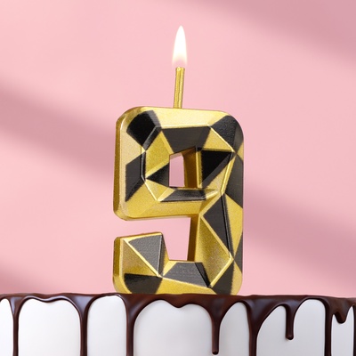 Свеча для торта «Алмаз», цифра 9, золотой с черным