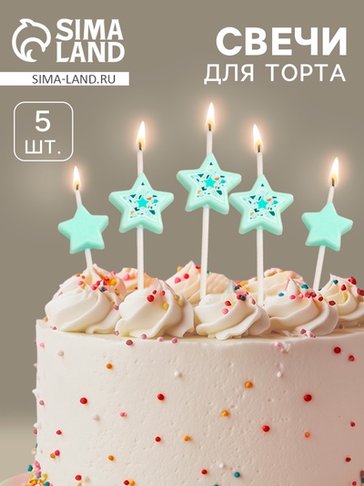 Свечи для торта «Сердца», 5 шт., голубой