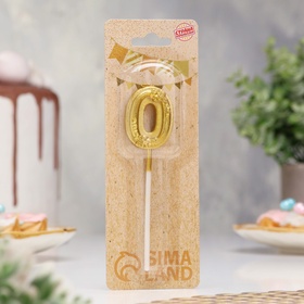 Свеча для торта «Цветочки», цифра 0, золотая (комплект 3 шт)