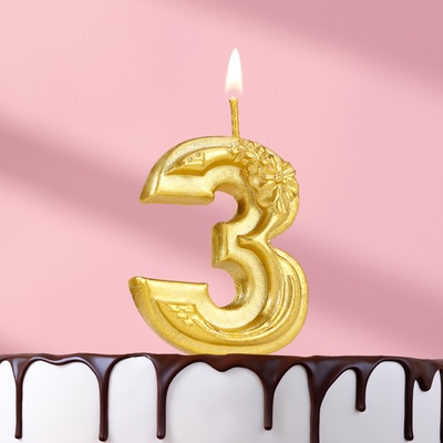 Свеча для торта «Цветочки», цифра 3, золотая