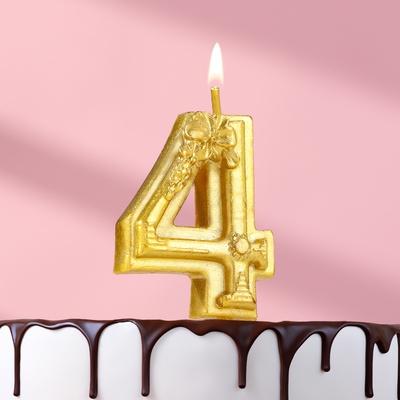 Свеча для торта «Цветочки», цифра 4, золотая