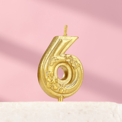 Свеча для торта «Цветочки», цифра 6, золотая