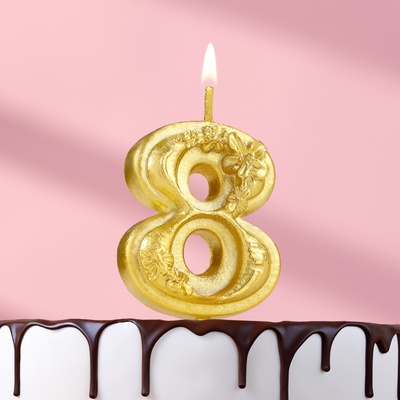 Свеча для торта «Цветочки», цифра 8, золотая