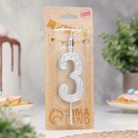 Свеча для торта «Серебряный узор», цифра 3 (комплект 2 шт)