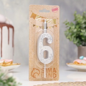 Свеча для торта «Серебряный узор», цифра 6 (комплект 2 шт)