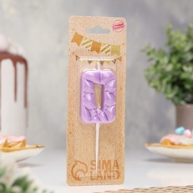 Свеча для торта «Цифра 7», сиреневая (комплект 2 шт)