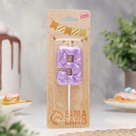 Свеча для торта «Цифра 9», сиреневая (комплект 2 шт)