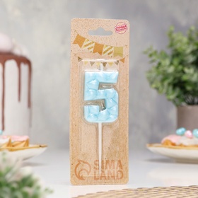 Свеча для торта «Цифра 5», голубая (комплект 3 шт)