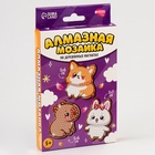 Алмазная мозаика на деревянном магните для детей «Милые зверюшки», набор для творчества - Фото 5
