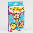 Алмазная мозаика на деревянном магните для детей «Сладости», набор для творчества - Фото 5