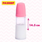 Аксессуары для пупса, набор 3 шт.: бутылочка, пустышки - Фото 2