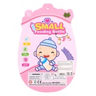 Аксессуары для пупса, набор 3 шт.: бутылочка, пустышки - Фото 13