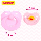 Аксессуары для пупса, набор 3 шт.: бутылочка, пустышки - Фото 3