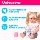Аксессуары для пупса, набор 3 шт.: бутылочка, пустышки - Фото 4