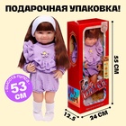 Пупс реборн «Чудесная девочка», 53 см - Фото 2