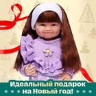 Пупс реборн «Чудесная девочка», 53 см - Фото 6