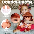 Пупс реборн «Любимый малыш», с аксессуарами, 31 см, МИКС - Фото 3