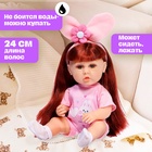 Пупс реборн «Любимый малыш», с аксессуарами, 31 см, МИКС - Фото 5