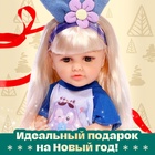 Пупс реборн «Любимый малыш», с аксессуарами, 31 см, МИКС - Фото 7