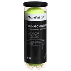 Набор мячей для большого тенниса ONLYTOP № 969, тренировочный, 3 шт. - Фото 2