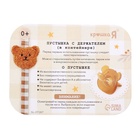 Пустышка с держателем «Мишка», набор в контейнере, коричневый - Фото 14