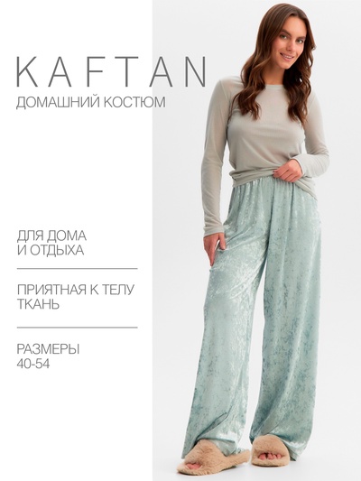 Комплект женский (лонгслив и брюки) KAFTAN "Бархат", 52-54, мята