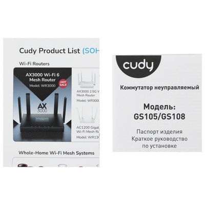 Коммутатор Cudy GS105 (L2), 5×1 Гбит/с, неуправляемый