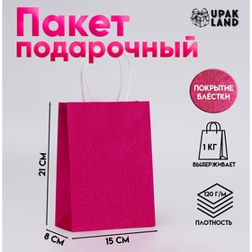 Пакет подарочный крафт с глиттером розовый, 15×8×21 см 10832475