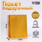 Пакет подарочный крафт с глиттером золотой, 21×11×27 см - фото 49124527