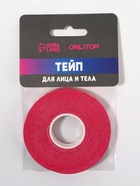 Кинезио - тейп, 1 см × 5 м, розовый - Фото 6