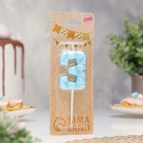 Свеча для торта «Цифра 3», голубая (комплект 2 шт)