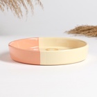 Блюдо "Харизма" 0,5л / 20х3,5см, персиковый поцелуй 10790122