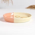 Тарелка "Модерн супер" 18х3см, персиковый поцелуй - фото 27585579