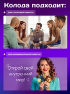 Метафорические ассоциативные карты, универсальные «Ответ души», 54 карты - Фото 4
