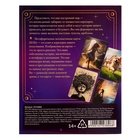 Метафорические ассоциативные карты, универсальные "Ответ души" - фото 26657172