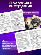 Метафорические ассоциативные карты, универсальные «Ответ души», 54 карты - Фото 6