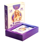 Метафорические ассоциативные карты "Быть женщиной" - фото 26657175