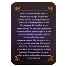 Метафорические ассоциативные карты "Письма к душе" - фото 26657180