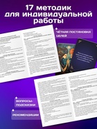 Метафорические ассоциативные карты «Письма к душе», 54 карты - Фото 5
