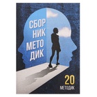 Метафорические ассоциативные карты "Страхи и травмы" - фото 26657190