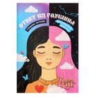 Метафорические ассоциативные карты "Ответы из глубины" - фото 26657196