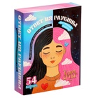 Метафорические ассоциативные карты "Ответы из глубины" - фото 26657197