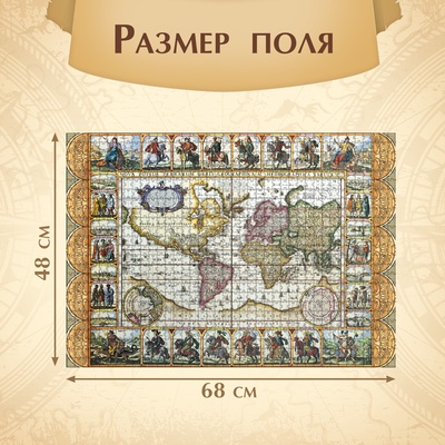 Пазл «Карта мира», 1000 деталей