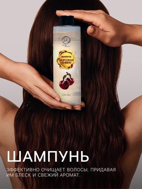 Новогодний подарочный набор косметики SB BEAUTY, шампунь, гель для душа, бомбочка, мочалка, с ароматом вишни и мандарина
